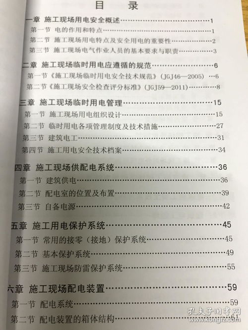 建筑施工特種作業(yè)人員安全技術(shù)培訓(xùn)系列叢書簡(jiǎn)介