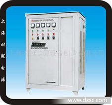 供應380V電力穩壓器、穩壓電源 質優價廉的專業解決方案